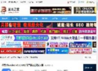 迅雷精简版下载 迅雷(Thunder) v5.8.9.662 落雪梨花精简安装版 下载-脚本之家