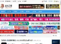 万彩特效大师32位下载 万彩特效大师(视频处理软件) v3.1.200 免费安装pc端 32位 下载-脚本之家