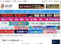 千千静听下载 千千静听 v7.0.4 美化增强安装版 下载-脚本之家