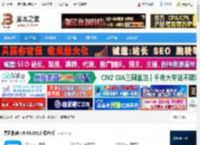 暴风影音下载 暴风影音 v9.06.0912 绿色版 下载-脚本之家
