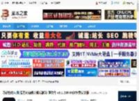 万彩特效大师64位下载 万彩特效大师(原万彩剪辑大师)视频处理软件 v3.1.200 64位免费安装版 下载-脚本之家