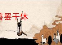 暴风影音5下载 暴风影音5本地经典版 v5.07.1215 安装版 下载-脚本之家