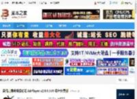 ABPlayer下载 爱播高清视频播放器 ABPlayer v2.6.0.335 绿色免费版 下载-脚本之家