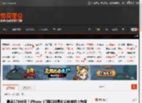 最贵17999元！iPhone 17国行版售价公布被挤上热搜 _ 游民星空 GamerSky.com