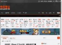 8999元！iPhone 17 Pro公布：全新48MP三摄 _ 游民星空 GamerSky.com