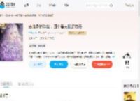 恶雌身娇体弱，四个兽夫轮流喂养_(执九剑)小说最新章节全文免费在线阅读下载-QQ阅读