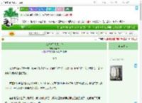 《我都说了我不是鬼》听酣语　^第45章^ 最新更新:2025-09-10 10:00:00 晋江文学城