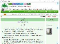 《此夜归雪》林宝玉　^第18章^ 最新更新:2025-09-10 10:00:00 晋江文学城