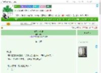 《睡意窃窃私语》别絮　^第17章^ 最新更新:2025-09-10 09:45:22 晋江文学城