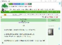 《她在等朝升暮落》随眷　^第44章^ 最新更新:2025-09-10 10:00:00 晋江文学城