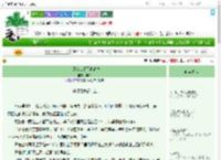《小师叔谈情不讲武德》和歌　^第64章^ 最新更新:2025-09-10 09:09:09 晋江文学城