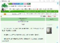 《亡国公主的逆袭日常》Laplace　^第46章^ 最新更新:2025-09-10 10:00:00 晋江文学城