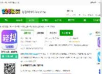 轻抖短视频工具极速版app下载-轻抖短视频工具极速版下载v3.3.400 安卓版-2265安卓网