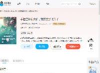 手握空间聊天群，炮灰女配飞升了_(过眼云烟风玲)小说最新章节全文免费在线阅读下载-QQ阅读
