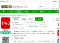 看余杭手机官方版下载-看余杭app下载v5.3.0 安卓版-2265安卓网