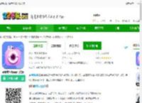 ai特效相机最新免费下载安装-ai特效相机app官方版下载v3.9.3 安卓版-2265安卓网