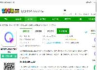 清爽视频编辑器官方下载-清爽视频编辑器免费版手机版下载v8.2.1.1 安卓版-2265安卓网