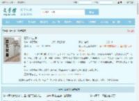 夏天小说主角全文免费阅读,夏天小说主角完整版 - 文学馆