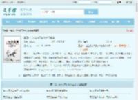 重回02，迷上校花的美少妇妈妈最新章节,重回02，迷上校花的美少妇妈妈无弹窗 - 文学馆