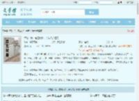 海贼：我，第四大将，今年八岁夏天全文免费阅读,海贼：我，第四大将，今年八岁夏天完整版 - 文学馆