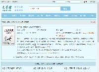 及笄日，我听见未婚夫要灭我满门全文免费阅读,及笄日，我听见未婚夫要灭我满门完整版 - 文学馆