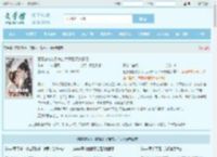 蓄意撩拨勾引疯批太子后获太子妃全文免费阅读,蓄意撩拨勾引疯批太子后获太子妃完整版 - 文学馆