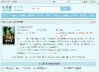 从九品武卒到万世无敌最新章节,从九品武卒到万世无敌无弹窗 - 文学馆
