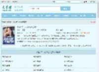 权势滔天：从救大佬千金开始最新章节,权势滔天：从救大佬千金开始无弹窗 - 文学馆