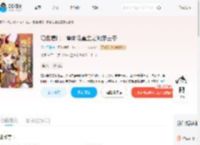 绝世唐门：霍雨浩重生之独宠王冬_(元心子墨)小说最新章节全文免费在线阅读下载-QQ阅读