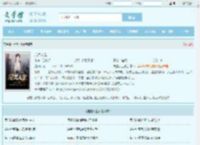完美人生最新章节,完美人生无弹窗 - 文学馆