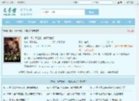 官场：平步青云后，前妻后悔了最新章节,官场：平步青云后，前妻后悔了无弹窗 - 文学馆
