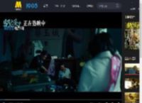 《当男人恋爱时》片尾曲MV_高清视频在线观看_电影网