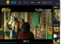 邱泽许玮甯《当男人恋爱时》重映定档9月20日_高清视频在线观看_电影网