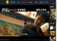 《当男人恋爱时》终极预告_高清视频在线观看_电影网