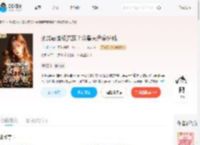 柔弱恶雌被流放？众兽夫舍命护她_(一诺很甜)小说最新章节全文免费在线阅读下载-QQ阅读
