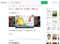 女子工伤维权公司竟说不认识_360搜索