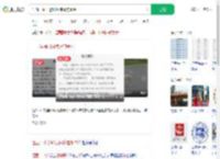 江西一中学通报网传虐狗事件_360搜索