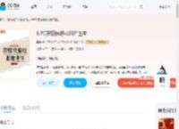 NPC在惊悚游戏艰难逃生_(墨泠)小说最新章节全文免费在线阅读下载-QQ阅读