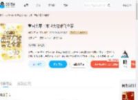 重回七零：末世大佬带飞全家_(楠风十里)小说最新章节全文免费在线阅读下载-QQ阅读
