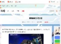 原神奈芙尔什么属性-原神奈芙尔属性介绍_游侠手游