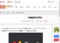 谷歌邮箱格式怎么写-谷歌邮箱格式正确写法_游侠手游