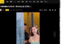 钟楚曦被曝分手后首现身！穿湖绿色丝质礼裙优雅迷人