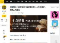 全网恭喜！39岁辛芷蕾威尼斯封后：人生这场仗，我要赢得漂亮_史铁生_地坛_篇文章
