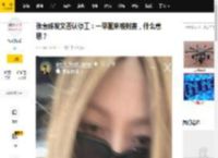 张惠妹发文否认停工：一早醒来被封麦，什么意思？_无限期_陈镇川_母亲