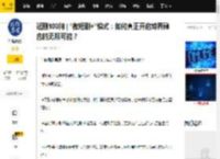 短剧100问 | “微短剧 ”模式：如何真正开启跨界融合的无限可能？_文旅_乡村_剧情