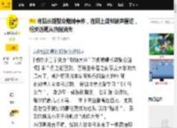 许凯长期聚众赌博事件，在网上疑似销声匿迹，相关话题从热搜消失_许荔莎_于正_调查