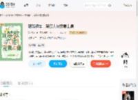 错嫁随军，禁欲大佬宠妻上瘾_(流光柒色)小说最新章节全文免费在线阅读下载-QQ阅读