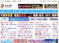 Excel中怎么求和? Excel多中最实用求和公式分享_excel_办公软件_软件教程_脚本之家