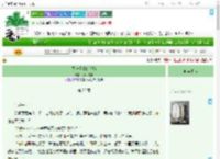 《闯进爱情的农场》几朵浪漫　^第25章^ 最新更新:2025-09-11 01:00:00 晋江文学城
