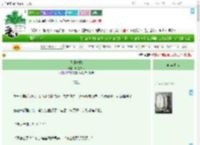 《日升梦醒》顾墨泽森　^第9章^ 最新更新:2025-09-11 00:41:15 晋江文学城